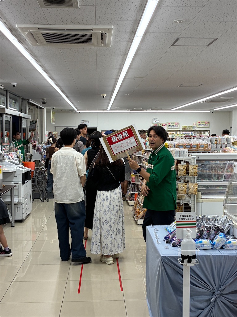 f:id:yasshinomi:20260716082648j:image