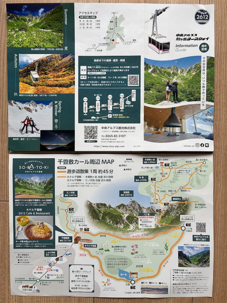f:id:yasshinomi:20260813083932j:image f:id:yasshinomi:20260813083932j:image