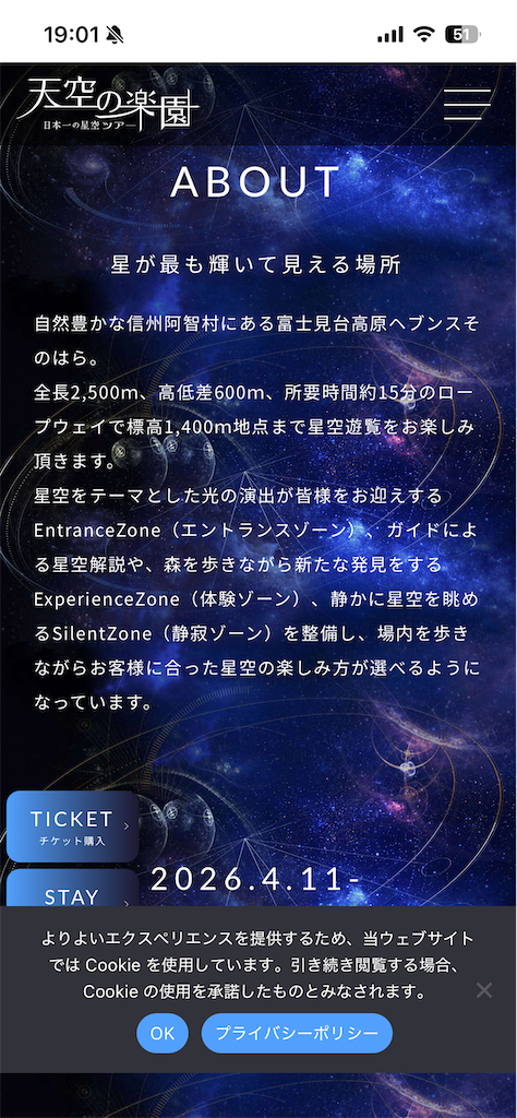 f:id:yasshinomi:20260813113041p:image f:id:yasshinomi:20260813113041p:image