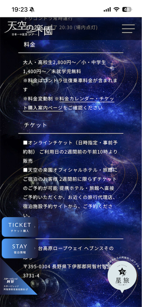 f:id:yasshinomi:20260813113046p:image f:id:yasshinomi:20260813113046p:image