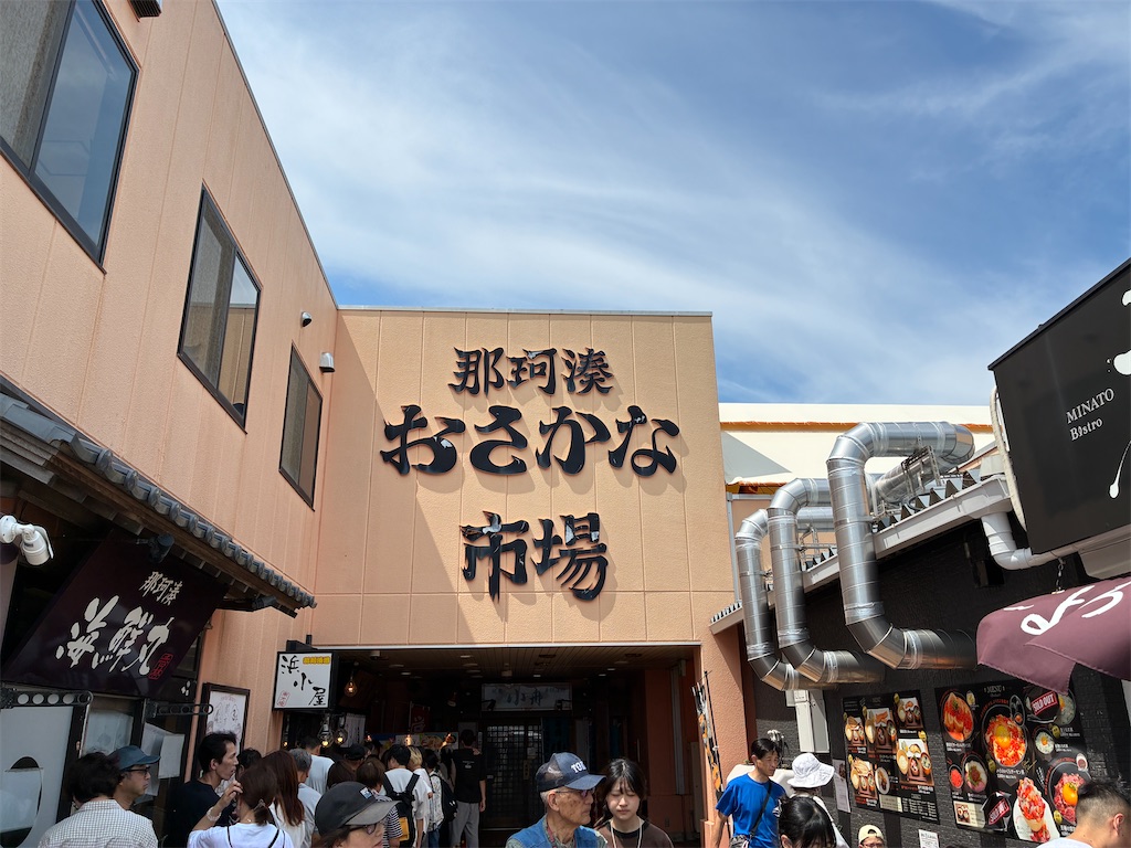 f:id:yasshinomi:20260829083033j:image f:id:yasshinomi:20260829083033j:image