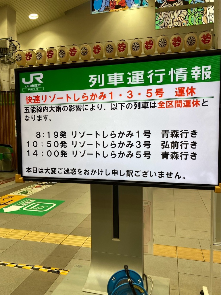 f:id:yasshinomi:20260907133916j:image f:id:yasshinomi:20260907133916j:image