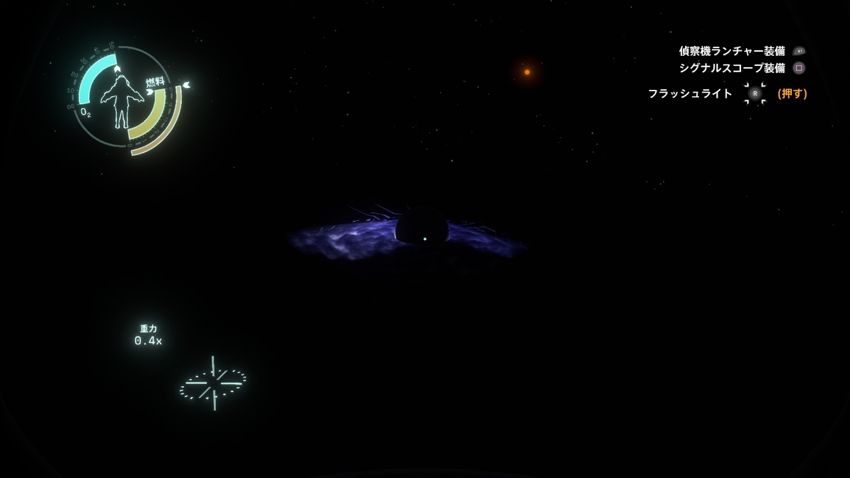 Outer Wilds のエンディングとは何だったのか できる限り考察してみる ラーメン それは人類が到達した光
