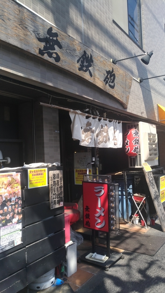 f:id:yassui0149:20180408131903j:plain
