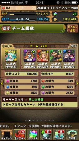 f:id:yassuli:20131222210701j:image