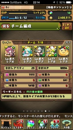 f:id:yassuli:20140107225206j:image