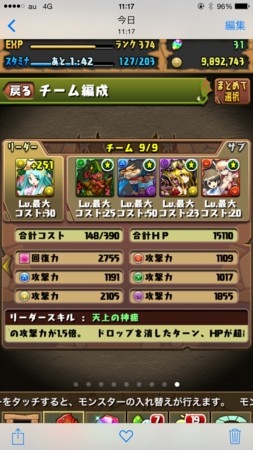 f:id:yassuli:20141110113618j:image