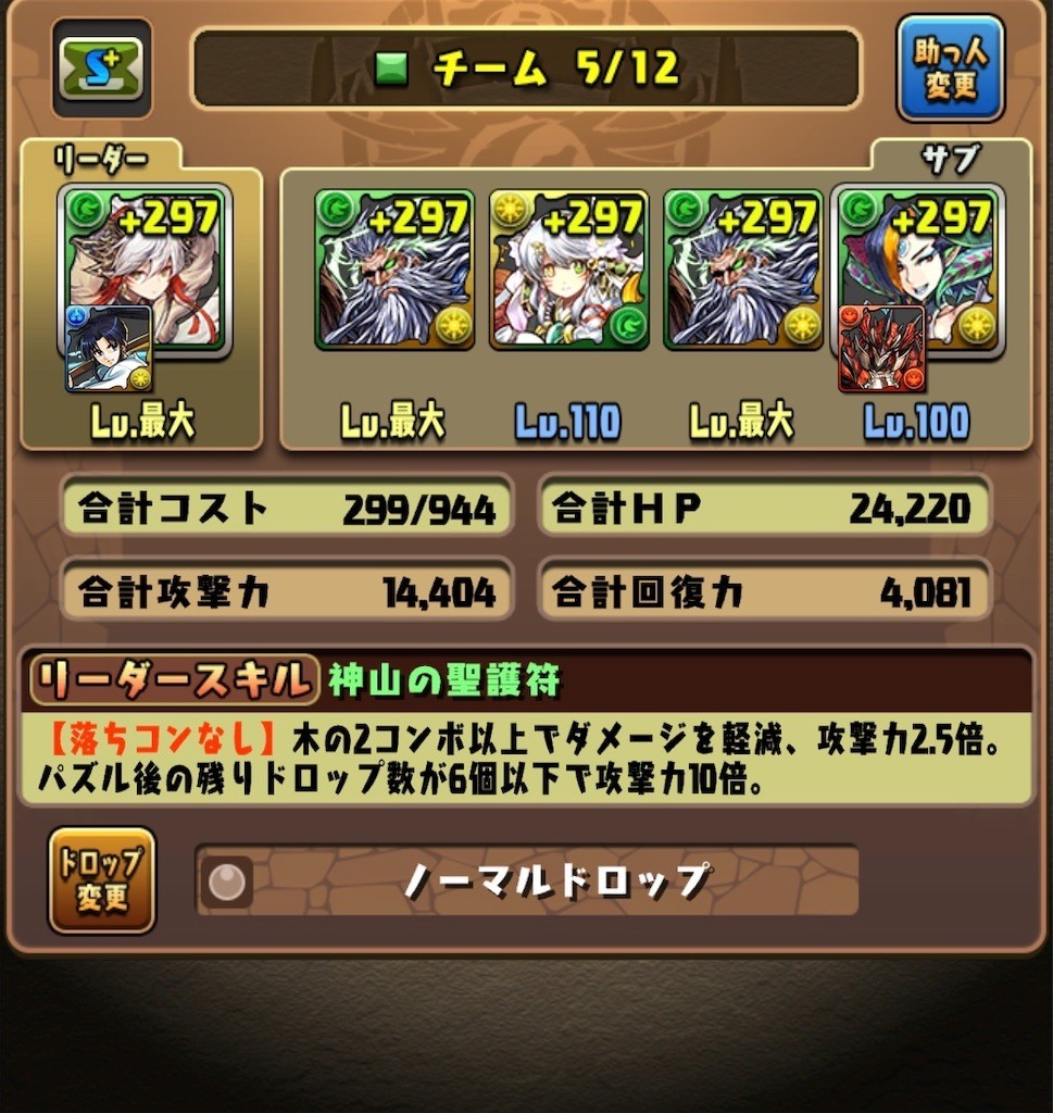 f:id:yassuli:20190728215829j:image