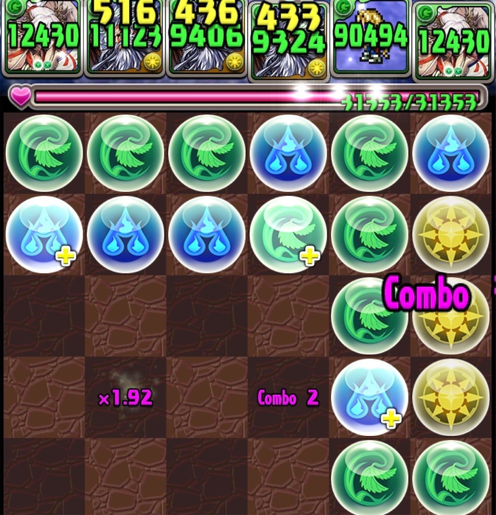 f:id:yassuli:20190728220634j:image