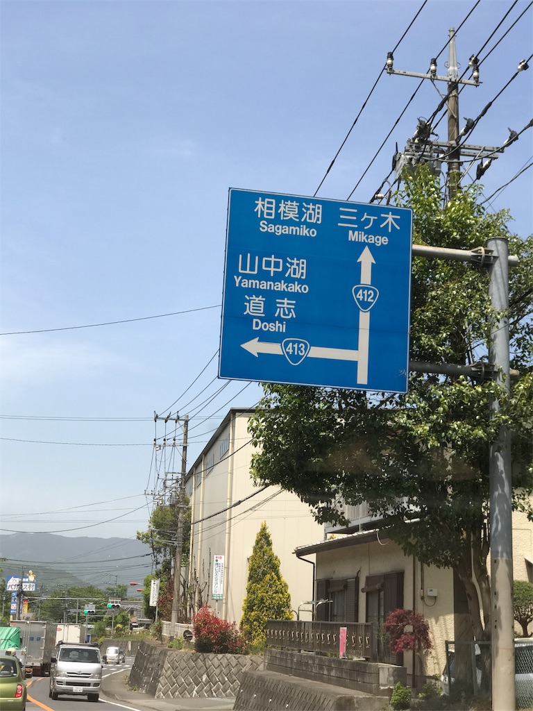 f:id:yassy410:20170509141723j:image