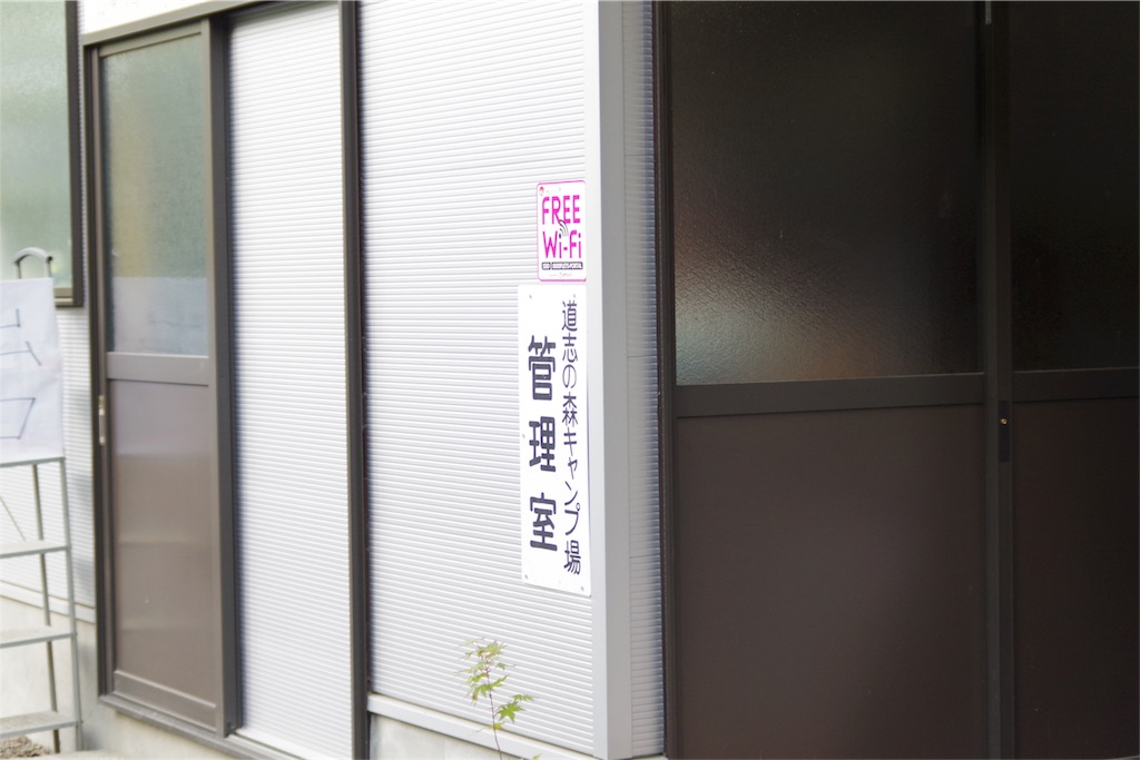 f:id:yassy410:20170509142025j:image