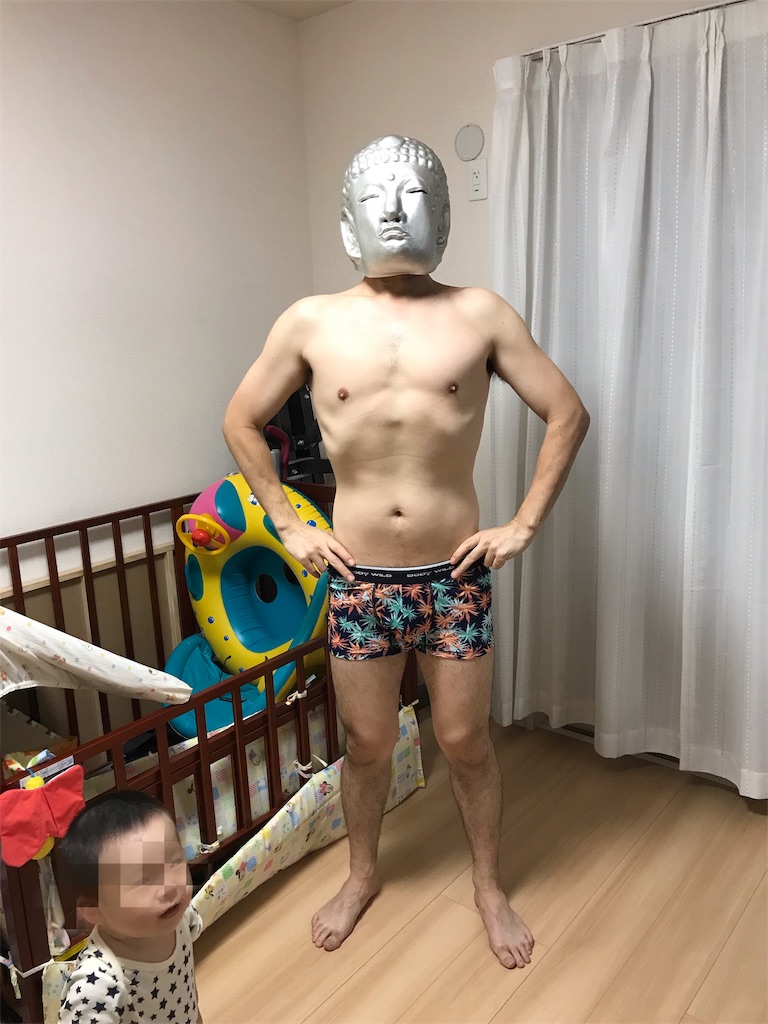 f:id:yassy410:20191001180722j:image