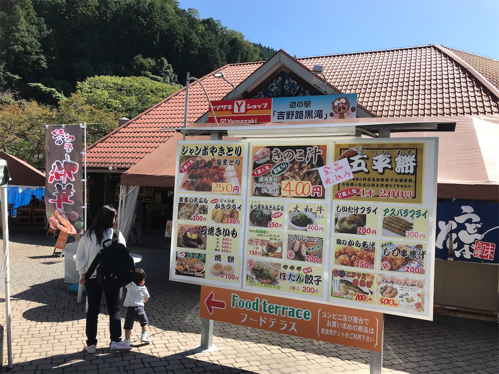 f:id:yassy410:20191010163015j:image