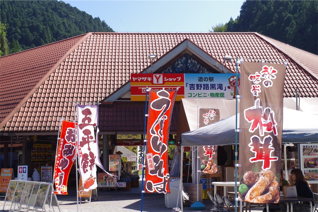 f:id:yassy410:20191011211257j:image