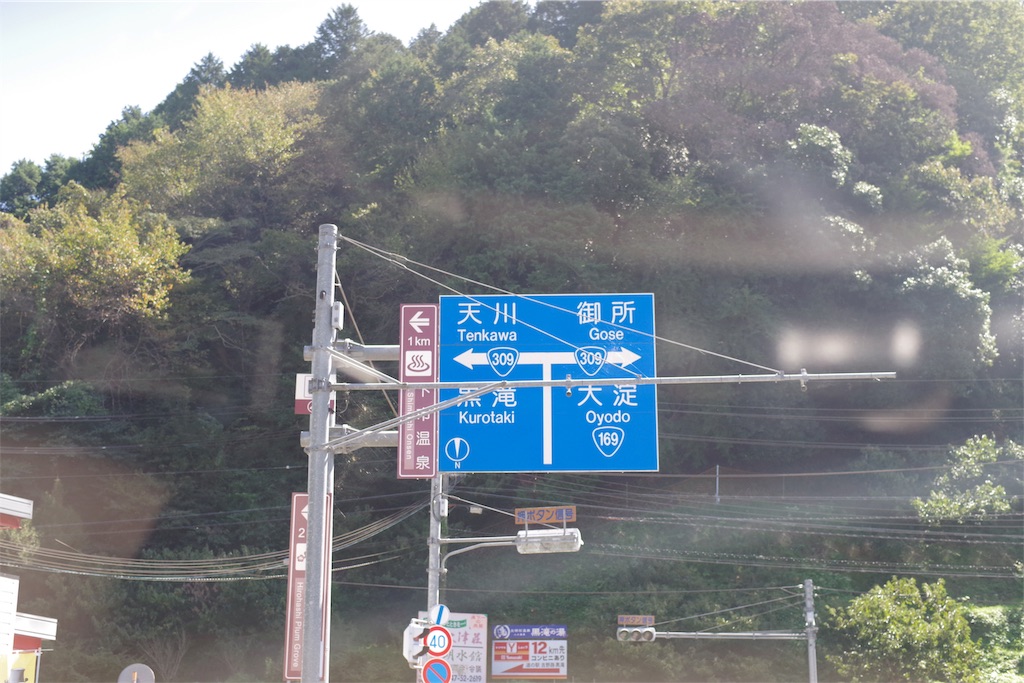 f:id:yassy410:20191011211625j:image f:id:yassy410:20191011211625j:image