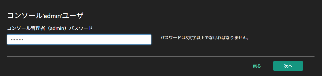 f:id:yassy_225:20210613121901p:plain