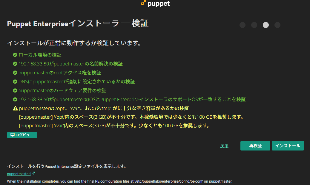 f:id:yassy_225:20210613121916p:plain