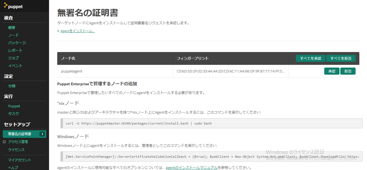 f:id:yassy_225:20210613122004p:plain