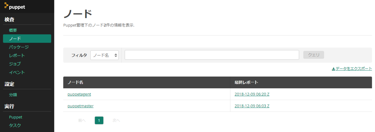 f:id:yassy_225:20210613122015p:plain