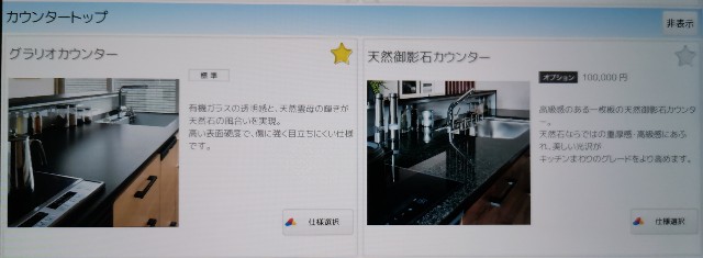 f:id:yassyie:20201112164124j:image f:id:yassyie:20201112164124j:image