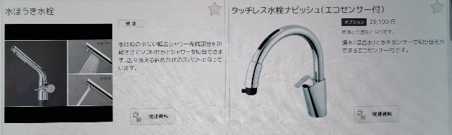 f:id:yassyie:20201112175736j:image f:id:yassyie:20201112175736j:image