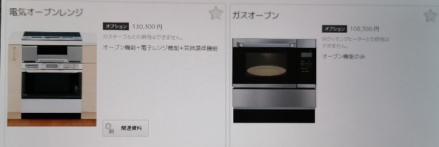 f:id:yassyie:20201112180311j:image f:id:yassyie:20201112180311j:image