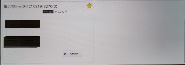 f:id:yassyie:20201112181340j:image f:id:yassyie:20201112181340j:image