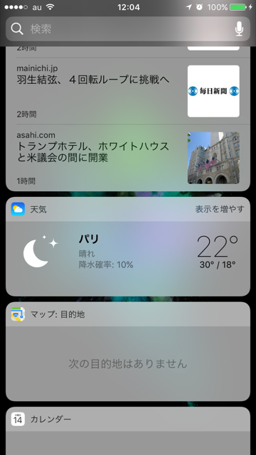f:id:yasu-5:20160914121140j:plain f:id:yasu-5:20160914121140j:plain