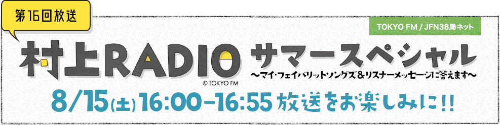 f:id:yasu-san:20200814154150p:plain