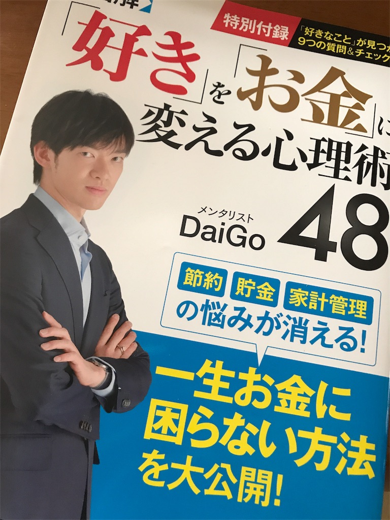 f:id:yasu0304:20180827144016j:image f:id:yasu0304:20180827144016j:image