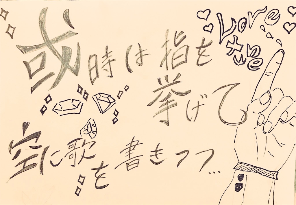 f:id:yasu0721tune:20180110140631j:image