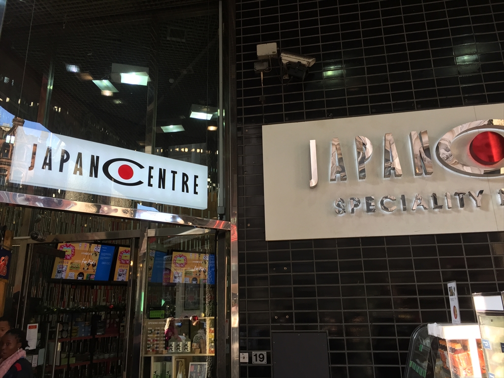 かけあし旅行記