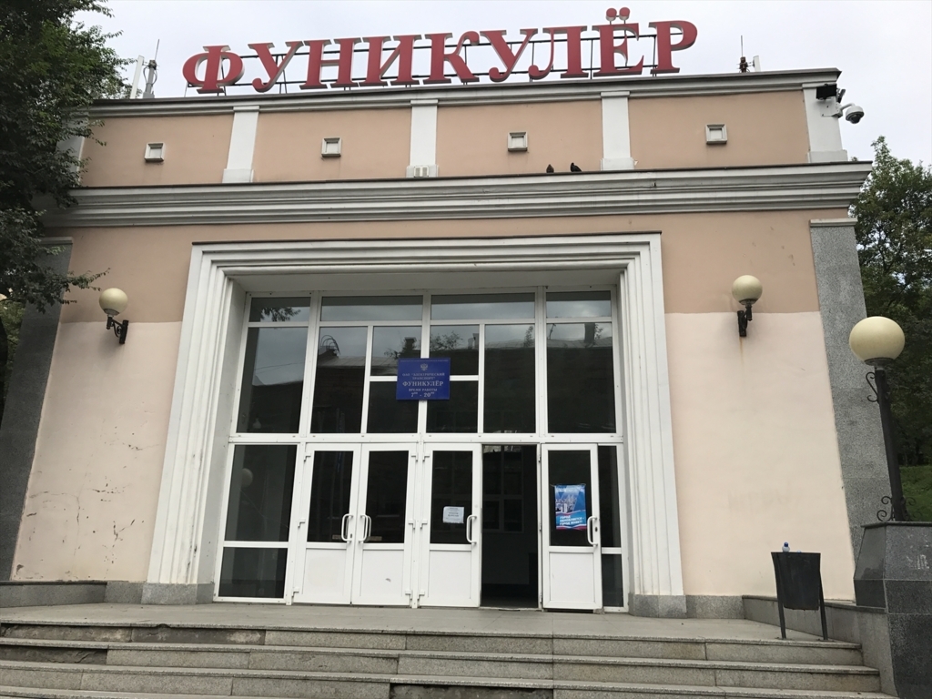 f:id:yasu1139:20170830112436j:plain
