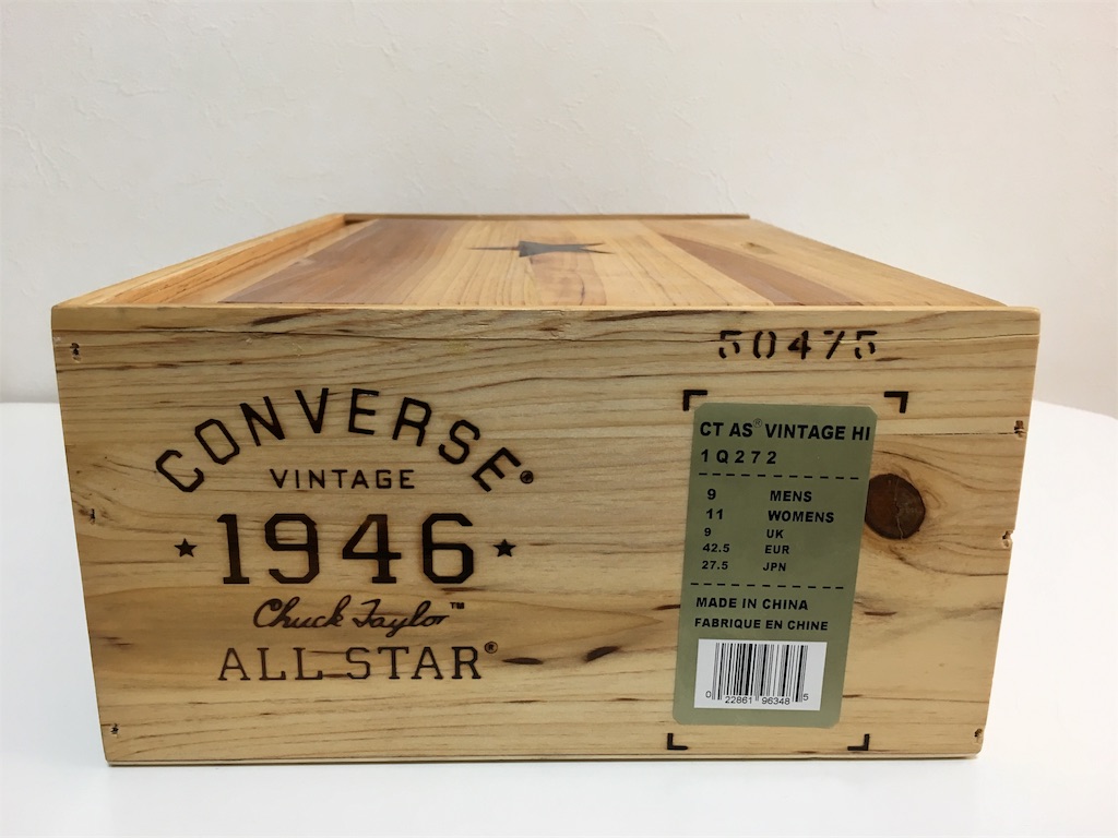 チャックテイラー1946年復刻(レザー) - コンバース収集日記 チャックテイラー1946年復刻(レザー) - コンバース収集日記