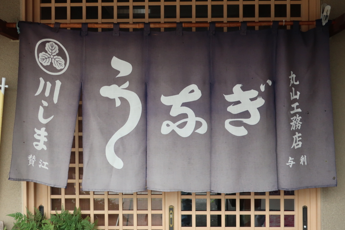 f:id:yasu5969:20200707111441j:plain f:id:yasu5969:20200707111441j:plain
