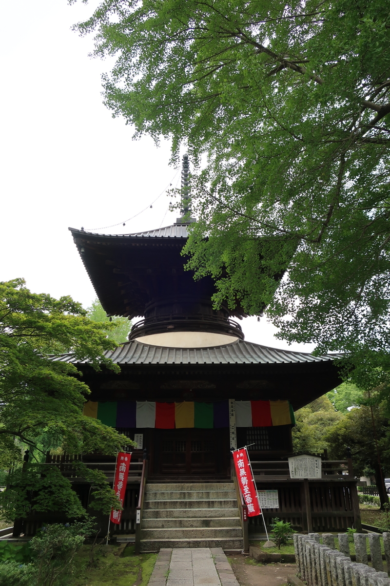 f:id:yasu5969:20200718144123j:plain f:id:yasu5969:20200718144123j:plain