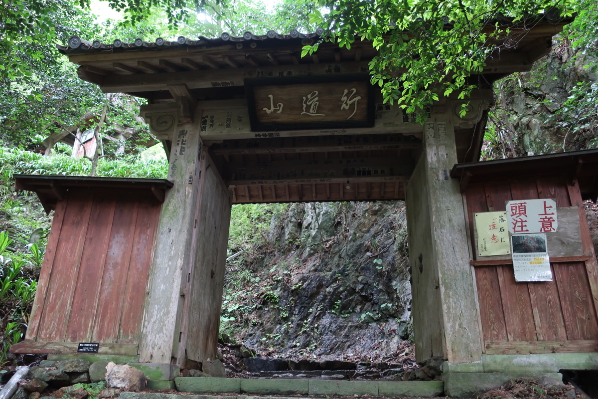 f:id:yasu5969:20200718145544j:plain f:id:yasu5969:20200718145544j:plain