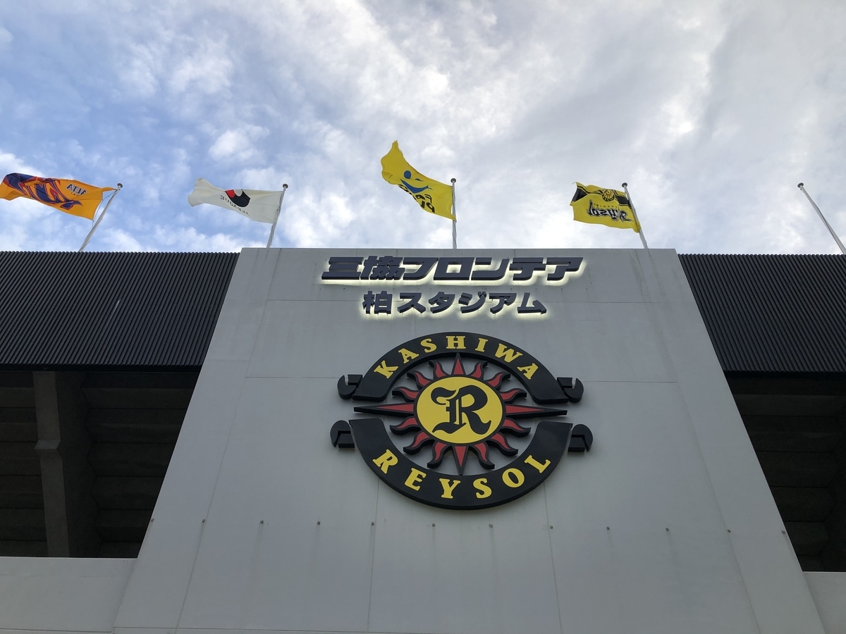 f:id:yasu5969:20200727141511j:plain f:id:yasu5969:20200727141511j:plain