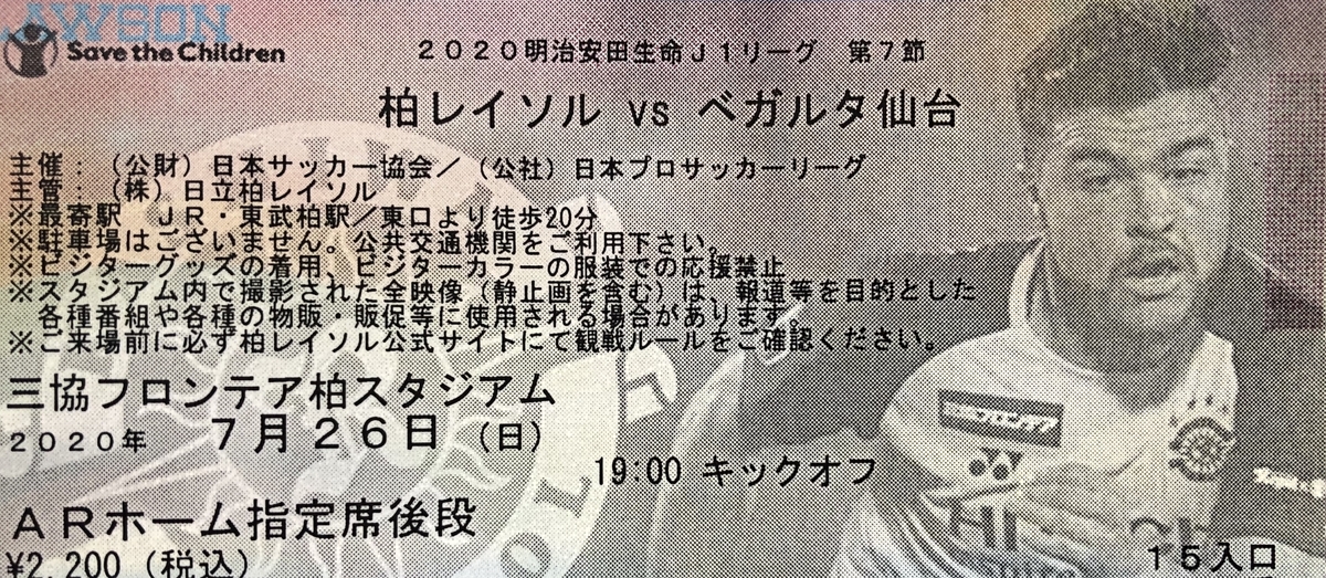 f:id:yasu5969:20200727141622j:plain f:id:yasu5969:20200727141622j:plain