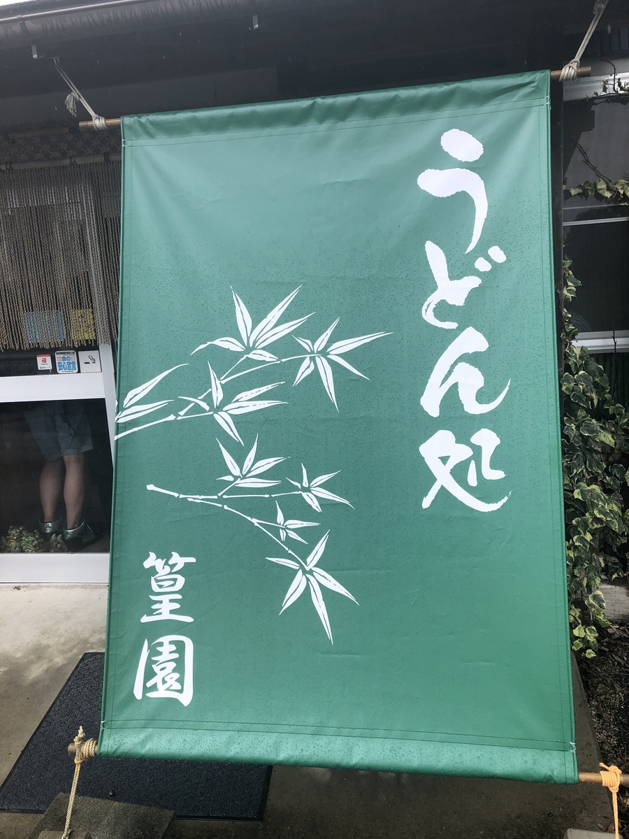 f:id:yasu5969:20200806161723j:plain f:id:yasu5969:20200806161723j:plain