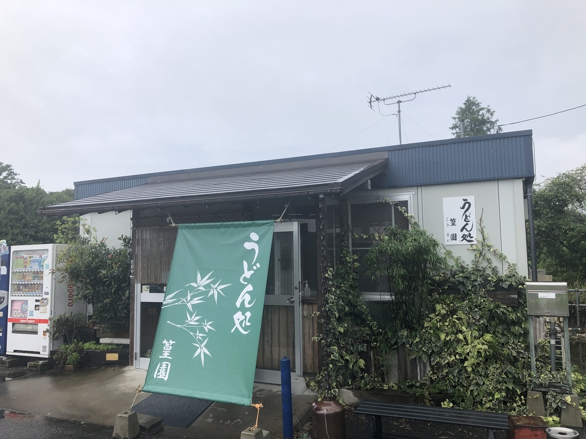 f:id:yasu5969:20200806161815j:plain f:id:yasu5969:20200806161815j:plain