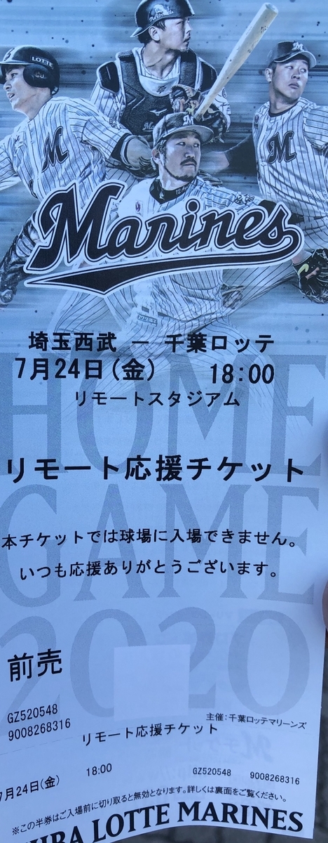 f:id:yasu5969:20200821180859j:plain f:id:yasu5969:20200821180859j:plain