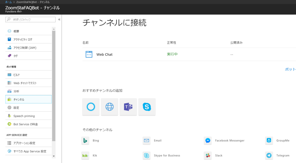 f:id:yasu7ri:20180422224154p:plain f:id:yasu7ri:20180422224154p:plain