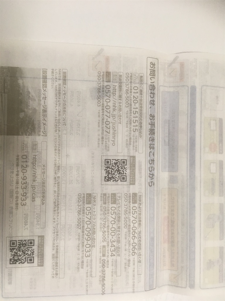 f:id:yasuMen:20190118215053j:image f:id:yasuMen:20190118215053j:image