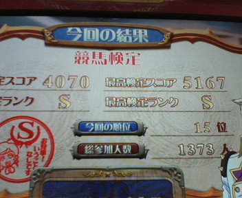 f:id:yasu_poke:20080521020229j:image