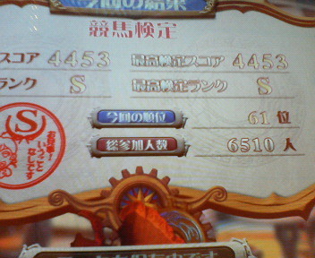 f:id:yasu_poke:20080522013241j:image