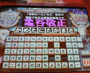 f:id:yasu_poke:20080526015437j:image f:id:yasu_poke:20080526015437j:image
