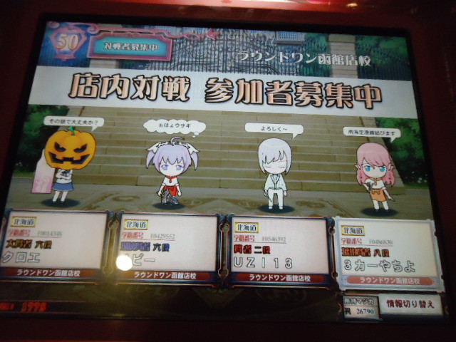 f:id:yasu_poke:20110329224632j:image