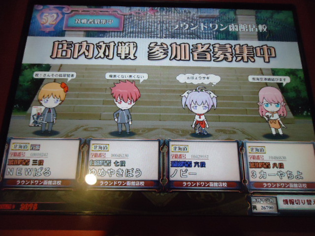 f:id:yasu_poke:20110329224634j:image