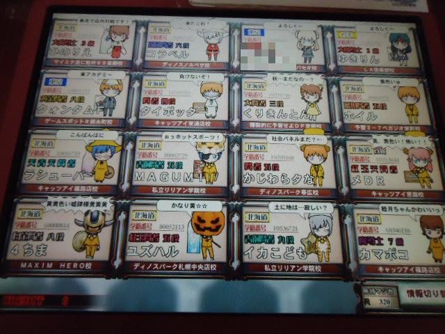 f:id:yasu_poke:20110331004528j:image